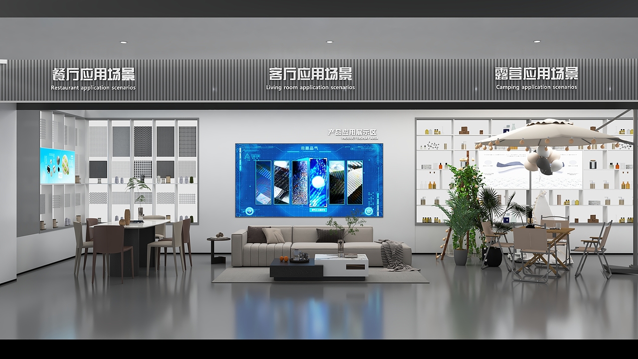 【盐城落地・纺织品企业科技展厅】（图ZNDAwMzAyNTg4） - 商业空间设计 - 站酷设计师云博文化传媒原创素材 - 站酷ZCOOL