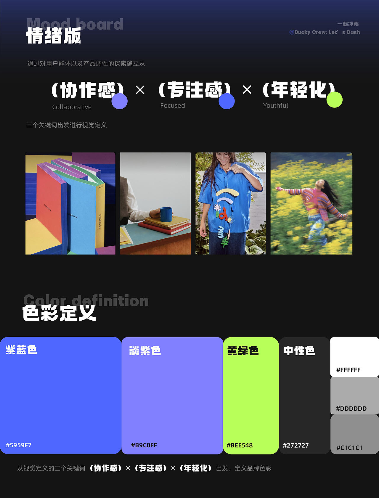 武汉科技大学丨研三丨艺术设计丨黄同学丨向量设计(图ZNDAwMzAzMDEy) - AI作品 - 站酷设计师武汉向量设计原创素材 - 站酷ZCOOL