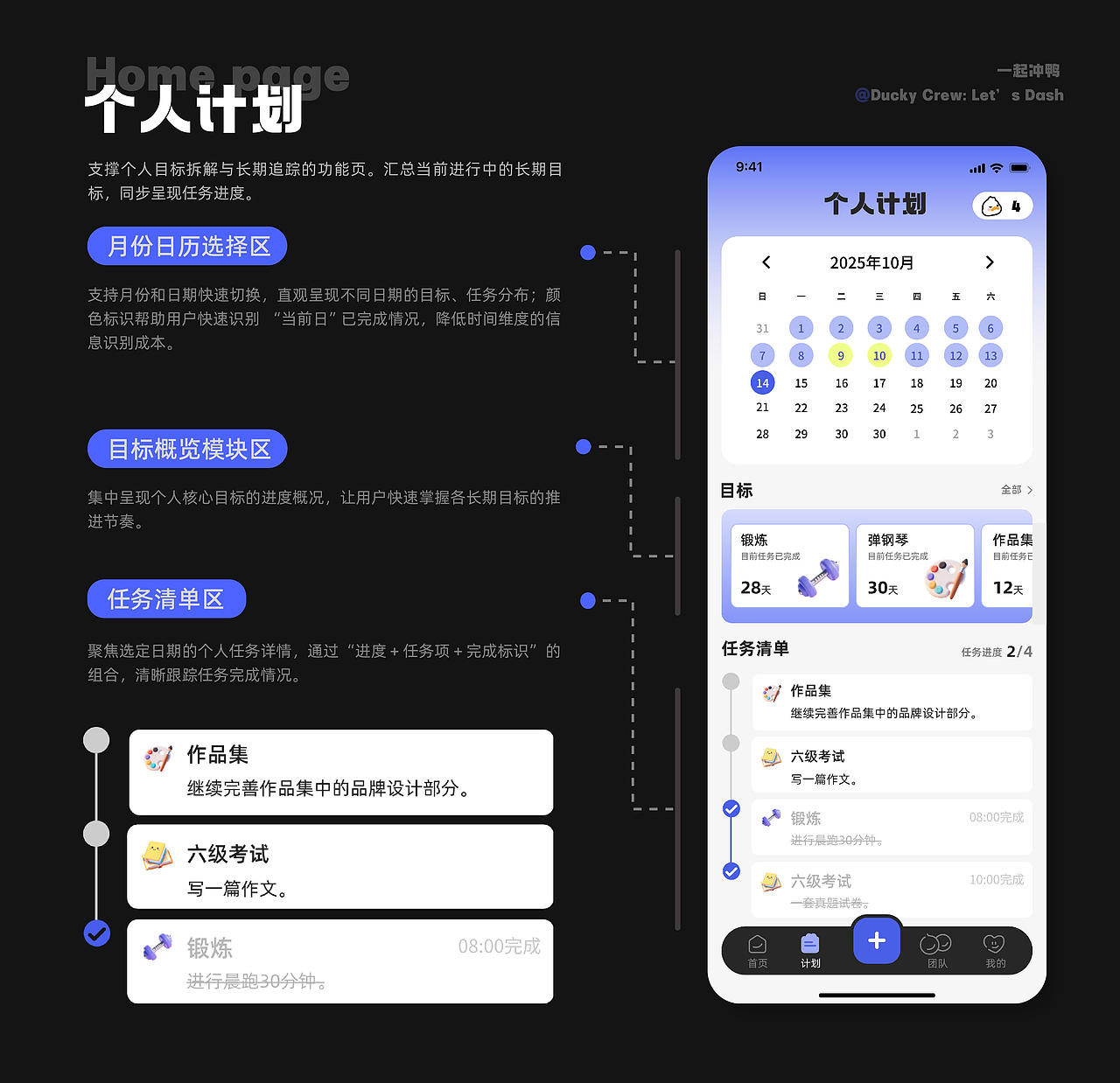 武汉科技大学丨研三丨艺术设计丨黄同学丨向量设计(图ZNDAwMzAzMDQw) - AI作品 - 站酷设计师武汉向量设计原创素材 - 站酷ZCOOL