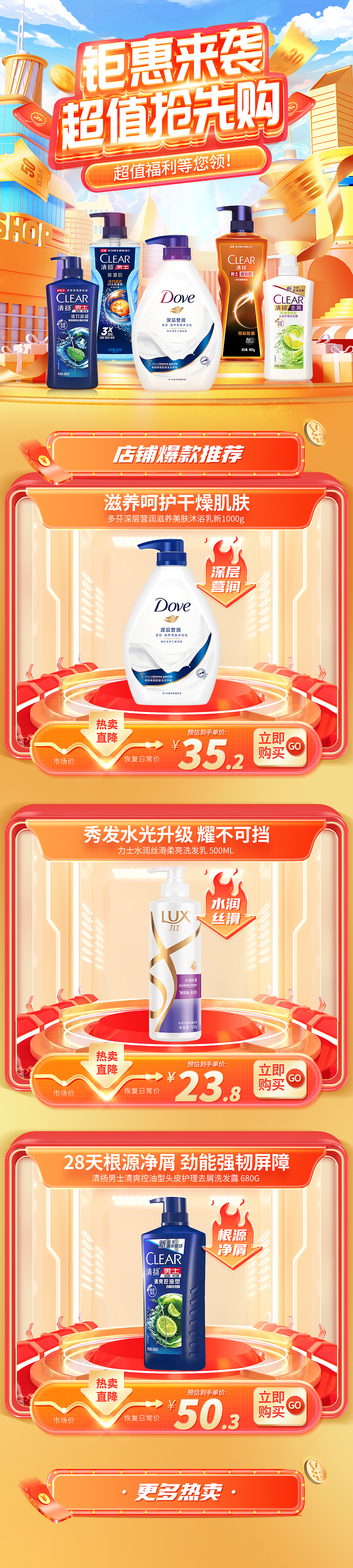 双11狂欢页面（图ZNDAwMzAzNjQ0） - 电商 - 站酷设计师星蓝星原创素材 - 站酷ZCOOL