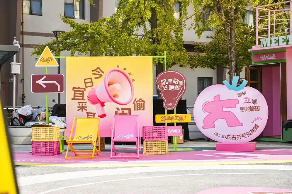 商业美陈 | 自然流量爆炸的市集怎么做!-肆墨设计