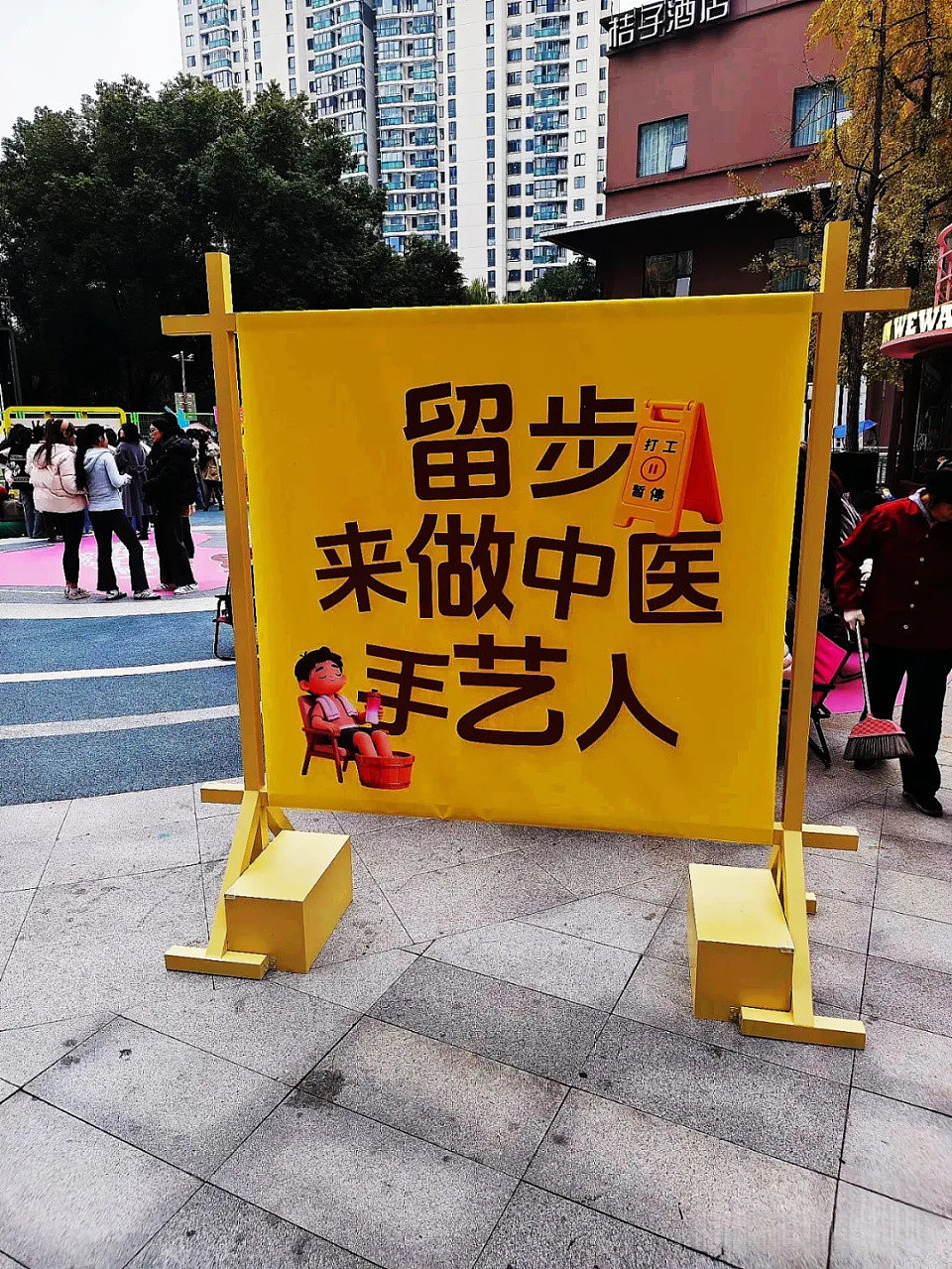 商业美陈 | 自然流量爆炸的市集怎么做!-肆墨设计