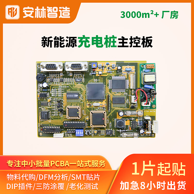 安林店铺首页+详情页（图ZNDAwMzA2MTQ4） - 宣传物料 - 站酷设计师用右手吃饭原创素材 - 站酷ZCOOL