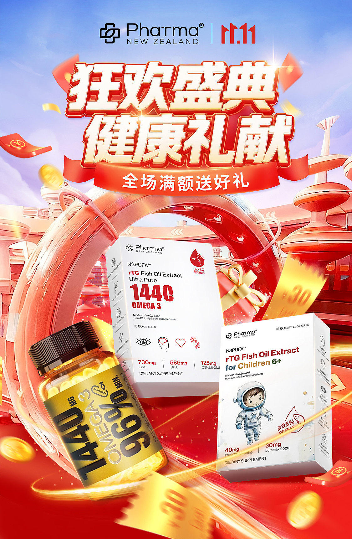 PNZ首图设计（图ZNDAwMzA2MzA0） - 电商 - 站酷设计师星蓝星原创素材 - 站酷ZCOOL
