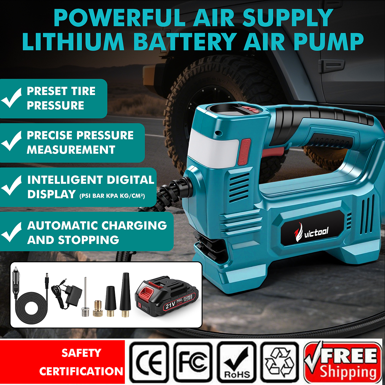 锂电无线双电源充气泵