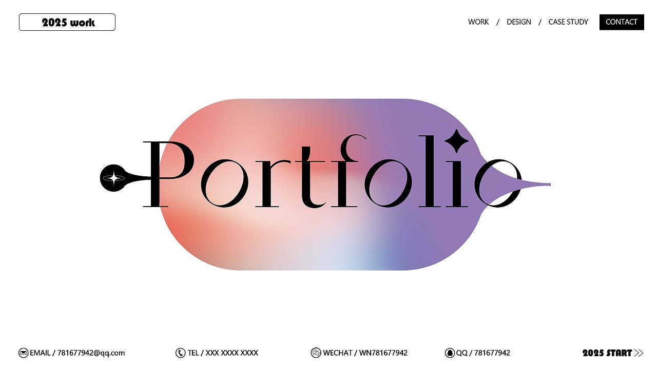 2025 个人作品集汇总 亚马逊跨境电商