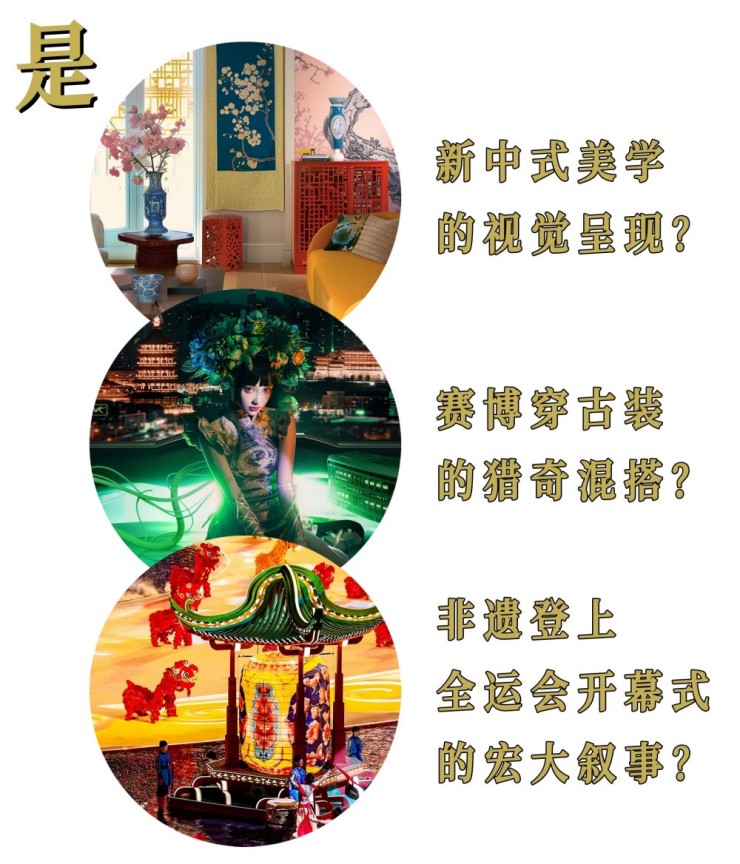 其实国潮可以一直打下去