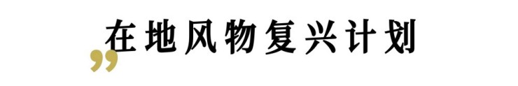其实国潮可以一直打下去
