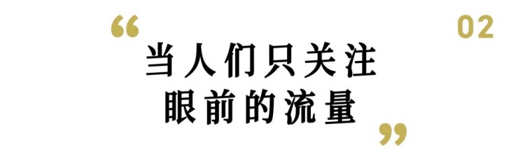 其实国潮可以一直打下去