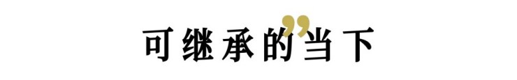 其实国潮可以一直打下去