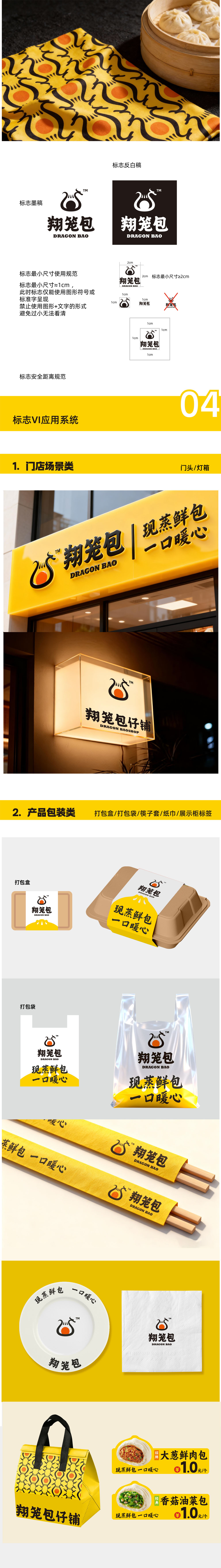 品牌设计 新手友好入门教程 手把手教你快速构建设计体系（图ZMTUzMzg5MDA=） - 教程 - 站酷设计师响马xiangma原创素材 - 站酷ZCOOL