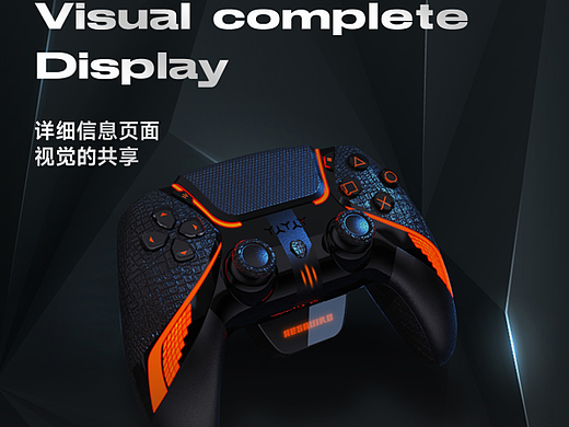2025 | 北通游戏手柄详情全案 | 3c详情页