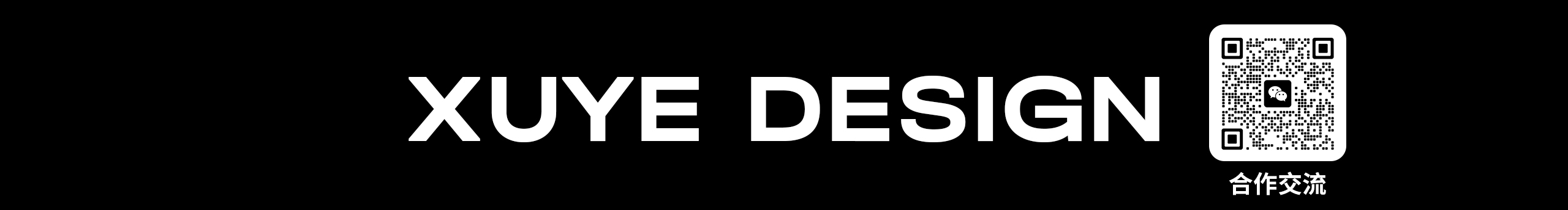序野Design的個(gè)人主頁（封面預(yù)覽） - 主頁封面設(shè)置 - 站酷設(shè)計(jì)師序野Design原創(chuàng)素材 - 站酷ZCOOL