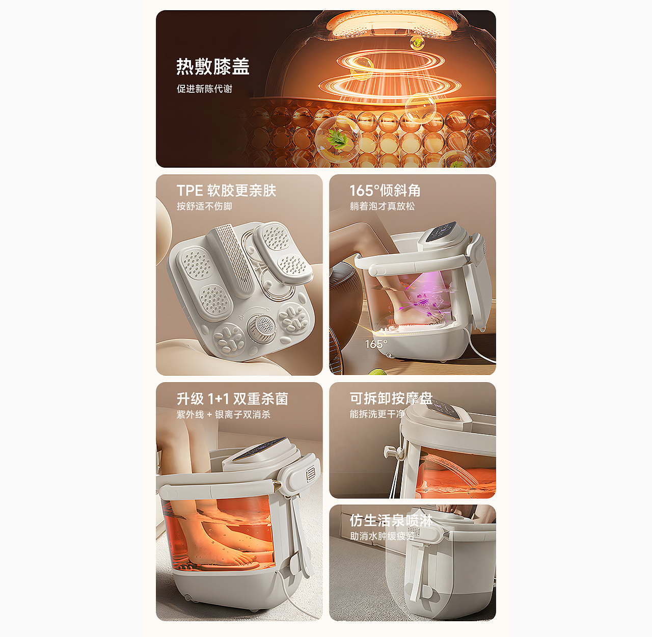 泡脚桶 详情页（图ZNDAwMzE1NDUy） - 电商 - 站酷设计师秃子变秃了原创素材 - 站酷ZCOOL