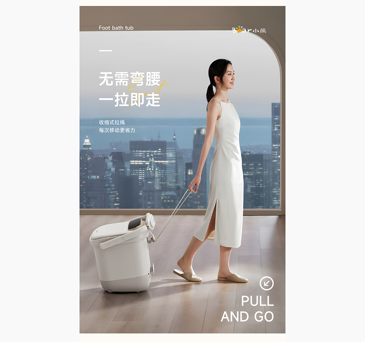 泡脚桶 详情页（图ZNDAwMzE1NDYw） - 电商 - 站酷设计师秃子变秃了原创素材 - 站酷ZCOOL