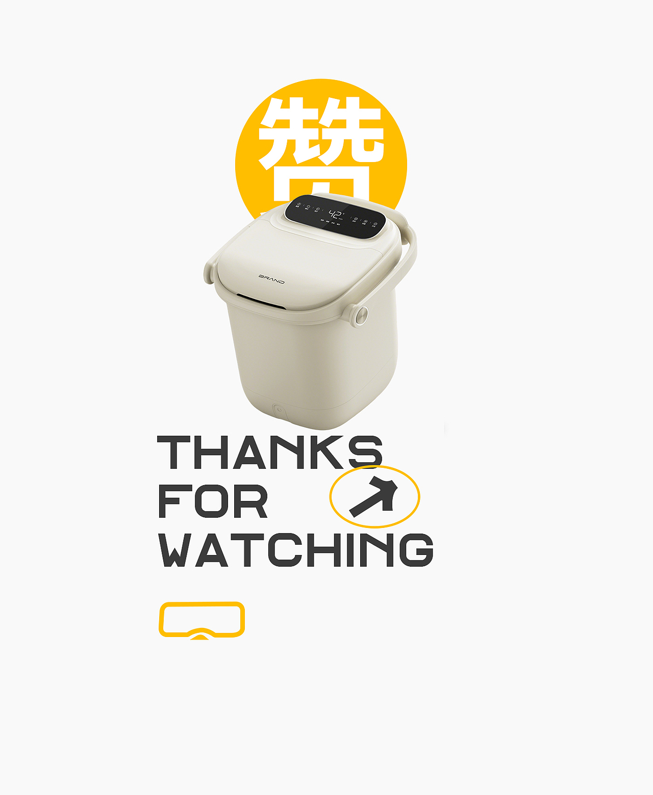 泡脚桶 详情页（图ZNDAwMzE1NDg0） - 电商 - 站酷设计师秃子变秃了原创素材 - 站酷ZCOOL