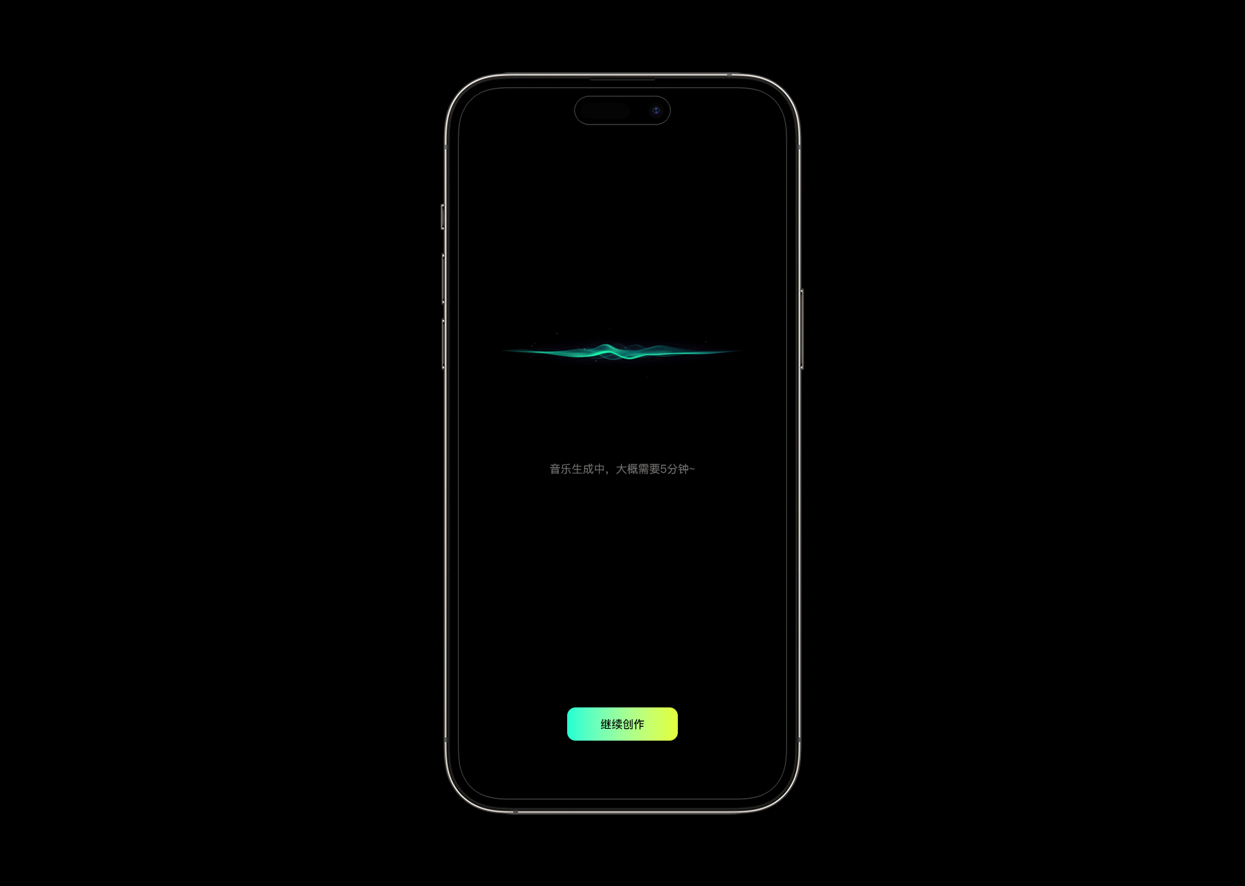 由于生成AI音乐需要一定的时间,三种模式点击生成都需要跳转到loading页面。