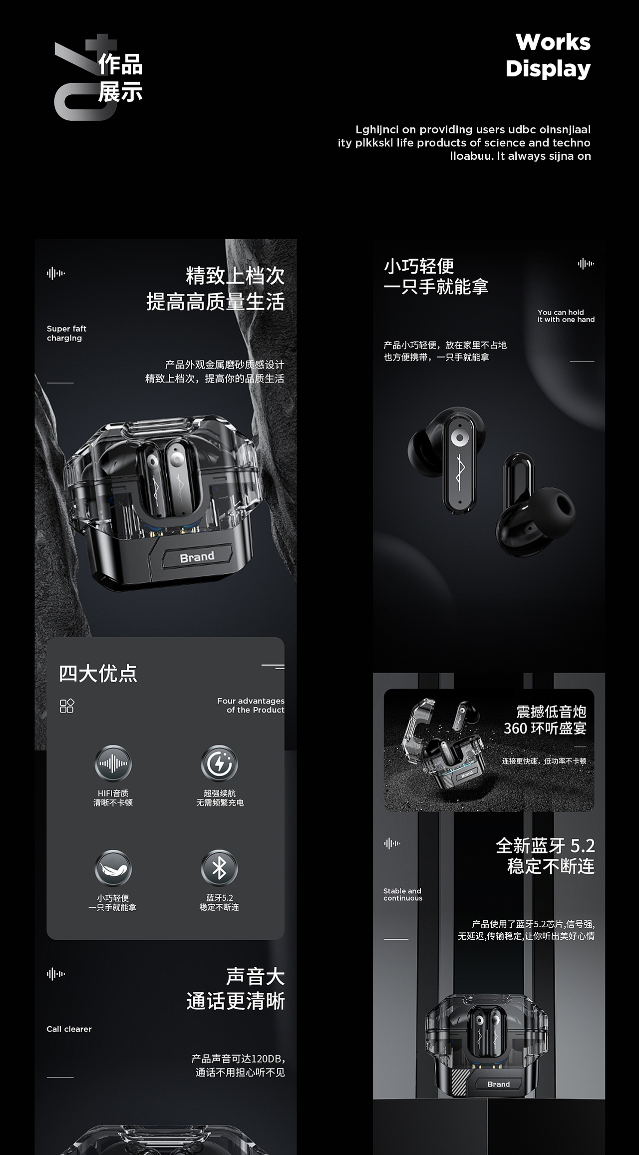 蓝牙耳机详情页（图ZNDAwMzE2Njg4） - 电商 - 站酷设计师帕瓦I原创素材 - 站酷ZCOOL