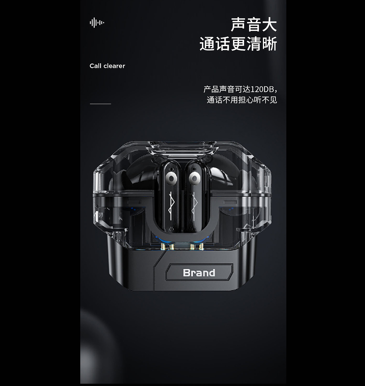 蓝牙耳机详情页（图ZNDAwMzE2NzA0） - 电商 - 站酷设计师帕瓦I原创素材 - 站酷ZCOOL