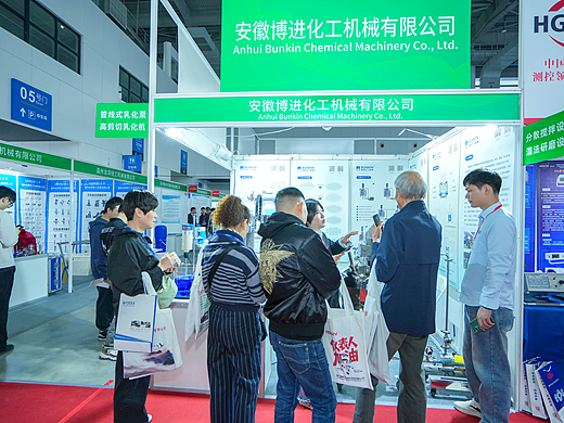 江苏化工机械设备展会
