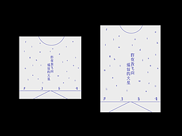 昨夜我飞向遥远的火星