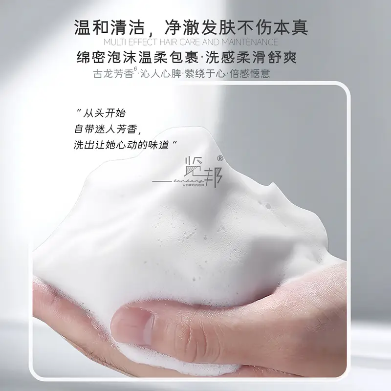 冬季油头干尾有救了！这款男士洗发水：去屑止痒+控油蓬松，约会通勤都加分