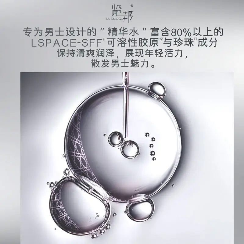 怕冷又怕糙！男士冬季护肤套装——洗护+护肤一盒搞定，型男必备