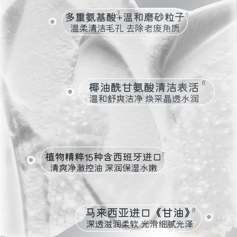 怕冷又怕糙！男士冬季护肤套装——洗护+护肤一盒搞定，型男必备