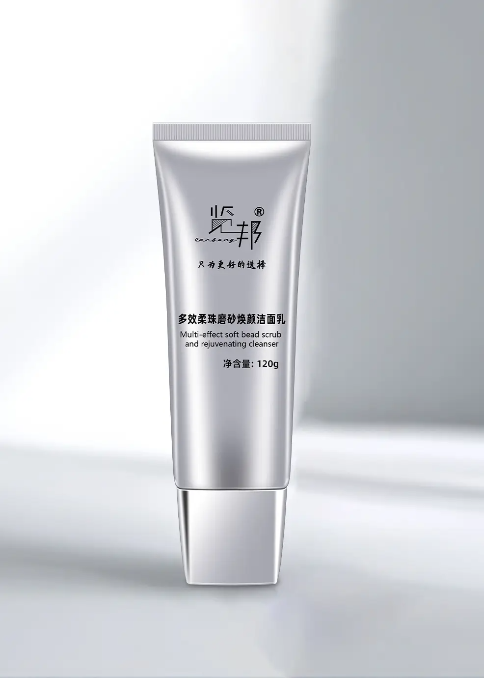 怕冷又怕糙！男士冬季护肤套装——洗护+护肤一盒搞定，型男必备