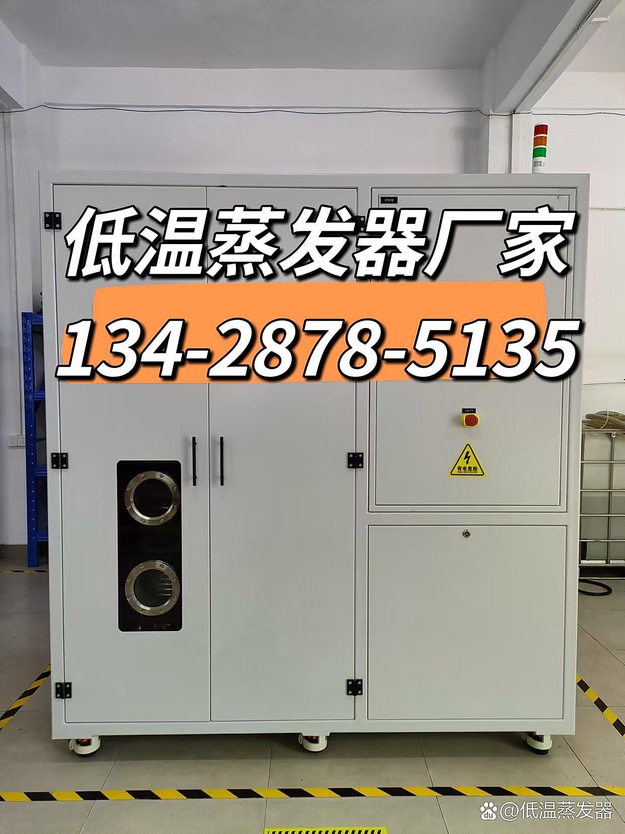 屠宰废水处理设备,屠宰废水处理处理技术,污水处理设