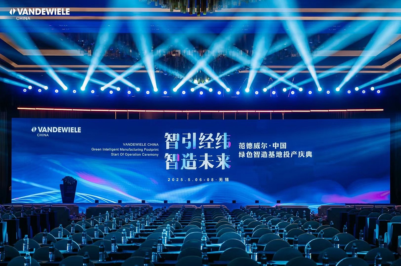 【VANDEWIELE 纺织科技发布会视觉设计】（图ZNDAwMzIwNjI4） - 舞台美术 - 站酷设计师云博文化传媒原创素材 - 站酷ZCOOL