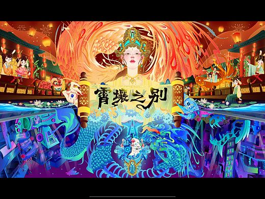 霄壤之別（個(gè)人主頁-ZNzI5MjY0MzY=） - 新銳潮流插畫 - 站酷設(shè)計(jì)師Z898342866原創(chuàng)素材 - 站酷ZCOOL