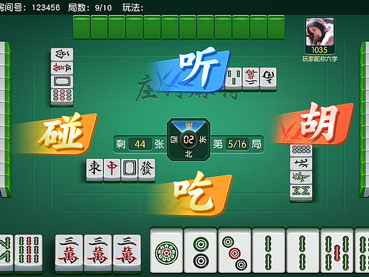 麻将棋牌界面设计~