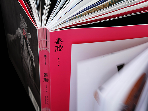 《秦腔》书籍装帧 & 文创周边设计