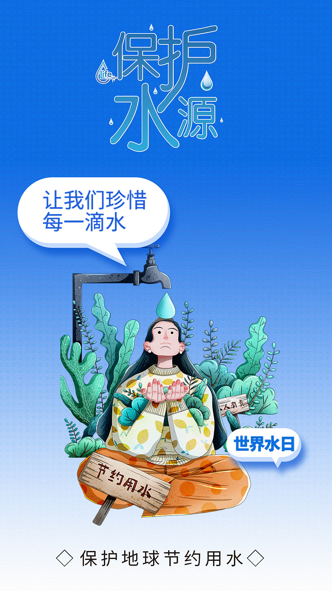 马年海报 白酒包装设计 各主题海报（图ZNDAwMzIyNzUy） - 海报 - 站酷设计师沙僧SEA原创素材 - 站酷ZCOOL