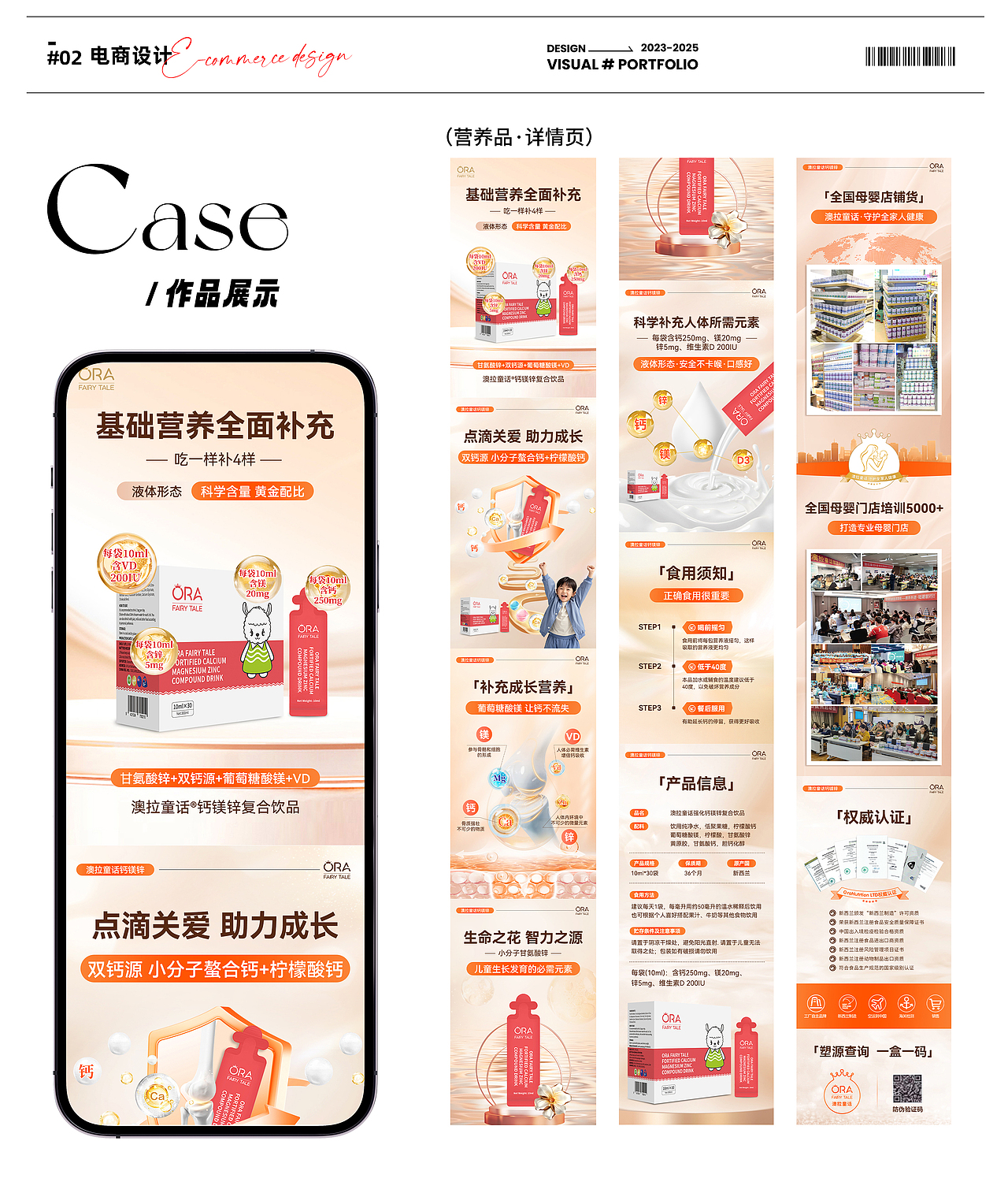 2025视觉作品集（图ZNDAwMzIyODM2） - 品牌 - 站酷设计师木蓉蓝音原创素材 - 站酷ZCOOL