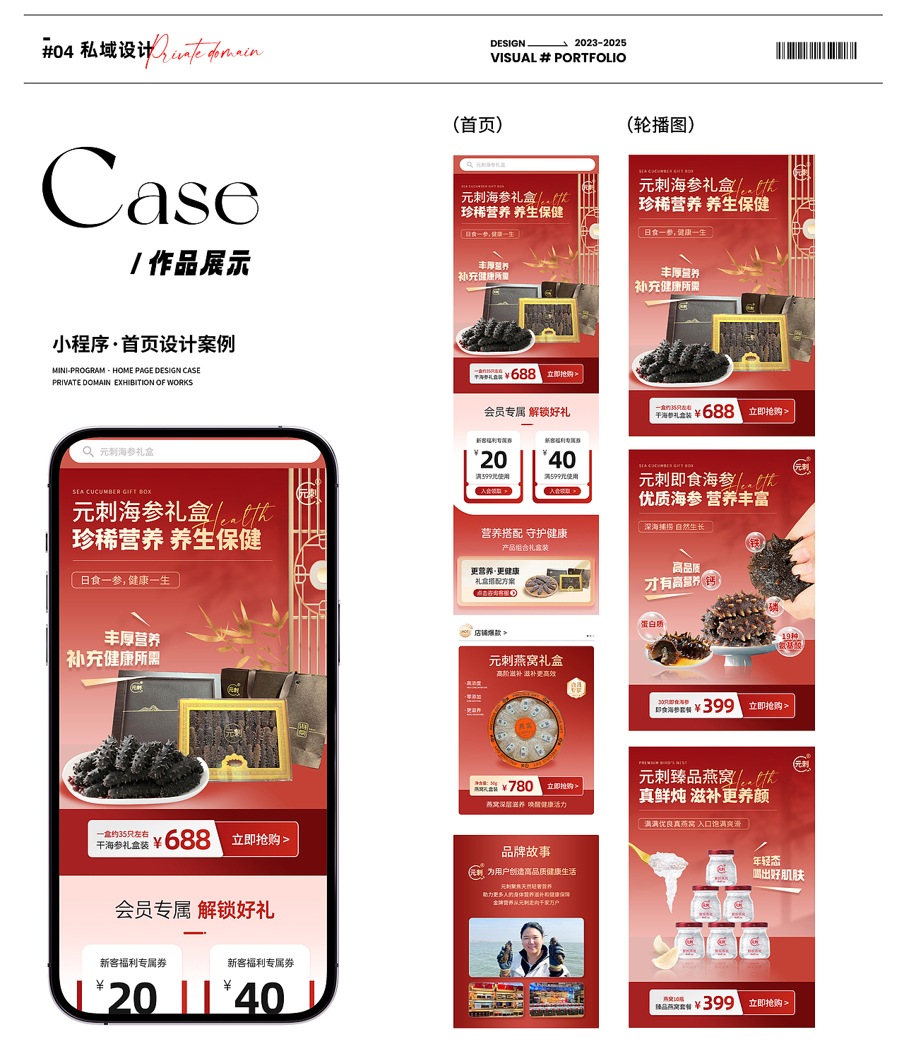 2025视觉作品集（图ZNDAwMzIzMDE2） - 品牌 - 站酷设计师木蓉蓝音原创素材 - 站酷ZCOOL