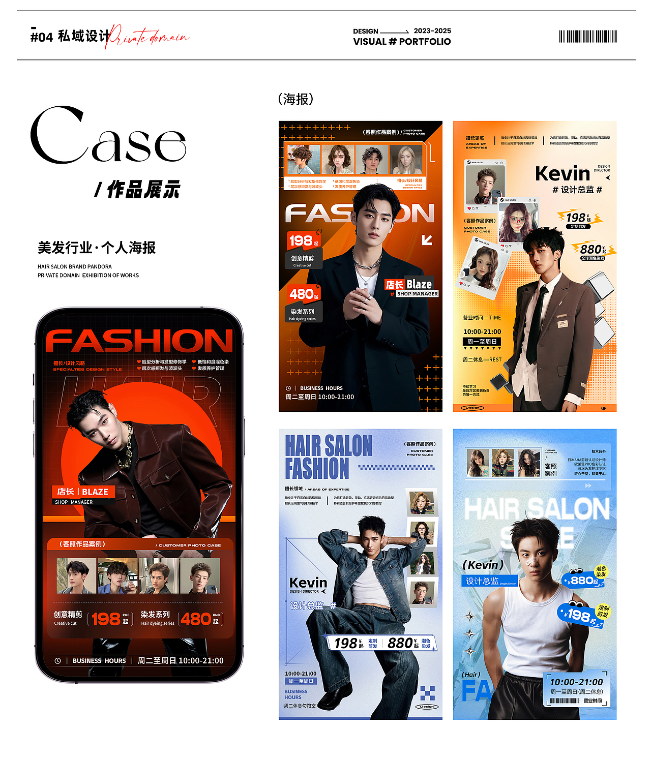 2025视觉作品集（图ZNDAwMzIzMDI4） - 品牌 - 站酷设计师木蓉蓝音原创素材 - 站酷ZCOOL