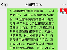 学习使我快乐