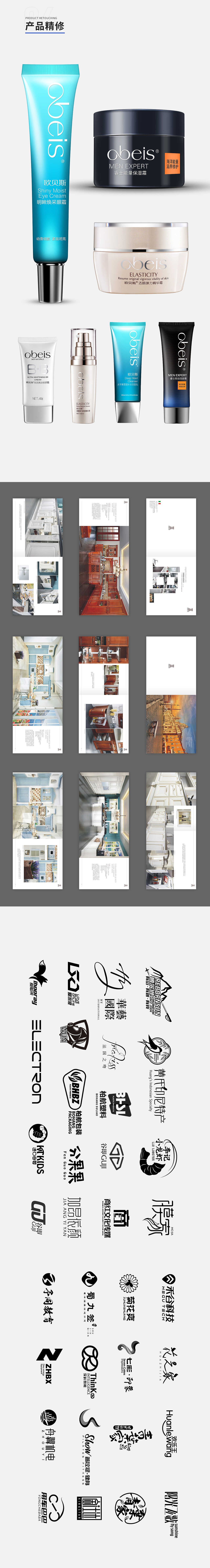 2025设计作品集（图ZNDAwMzIzOTY4） - 品牌 - 站酷设计师JinLixing原创素材 - 站酷ZCOOL