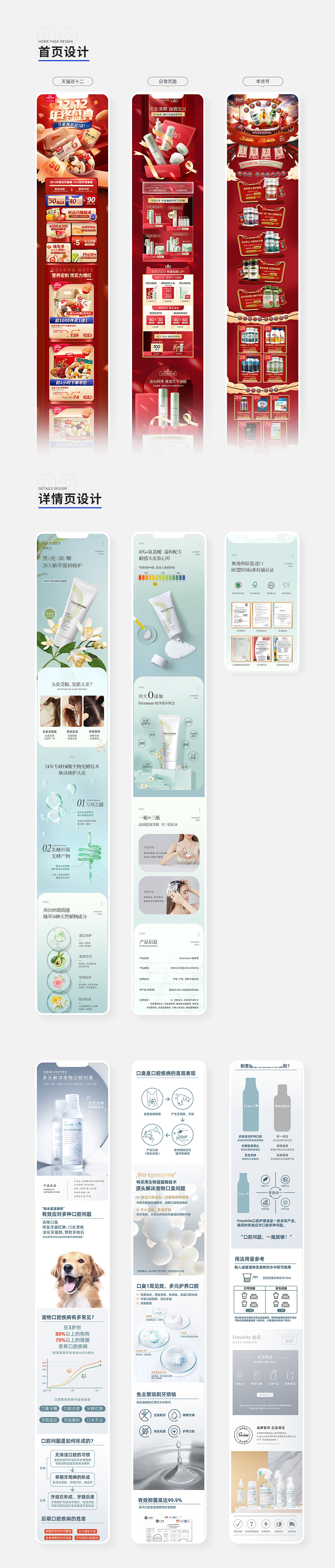 2025设计作品集（图ZNDAwMzIzOTU2） - 品牌 - 站酷设计师JinLixing原创素材 - 站酷ZCOOL