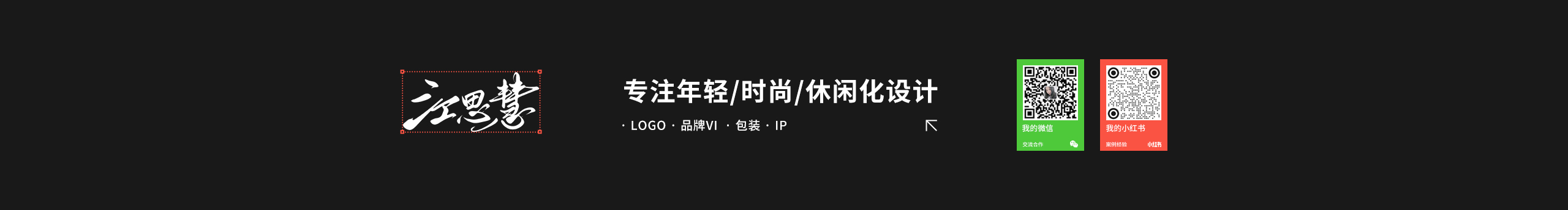 江思慧的个人主页（封面预览） - 主页封面设置 - 站酷设计师江思慧原创素材 - 站酷ZCOOL