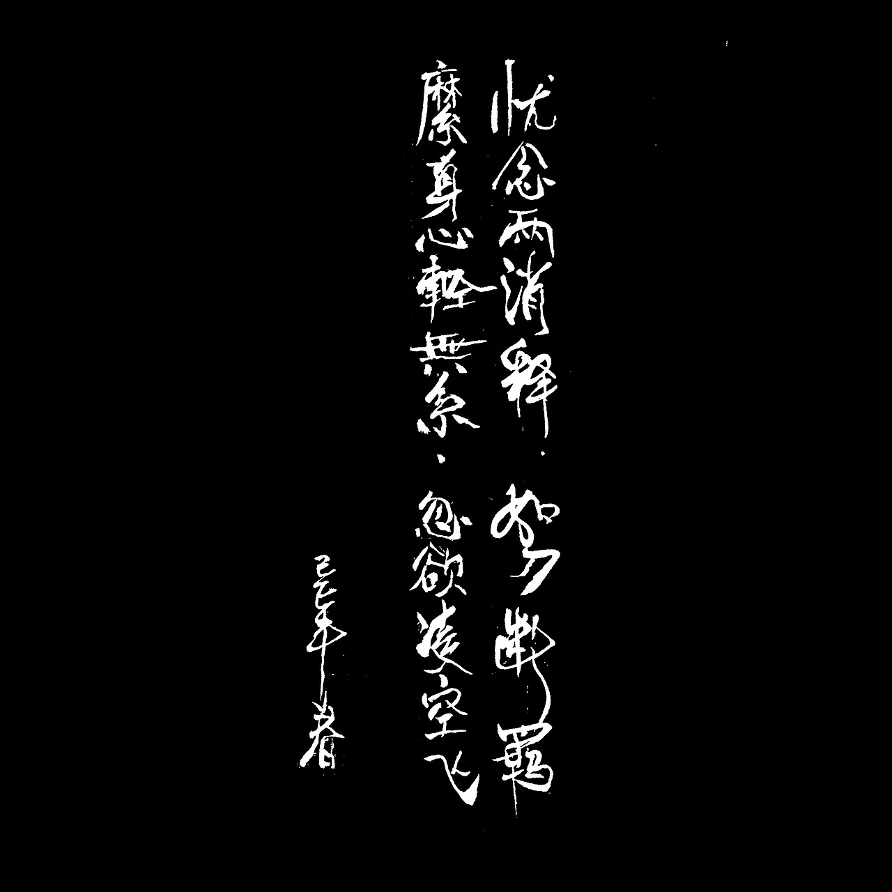 《羁縻刀》紫色版本封设记录（图ZNDAwMzI2NjAw） - 其他平面 - 站酷设计师BRILTAIN原创素材 - 站酷ZCOOL