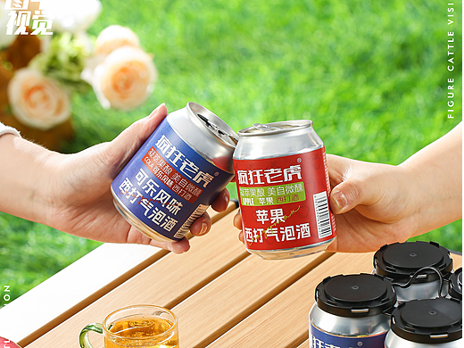 饮品拍摄|产品拍摄|电商产品拍摄|商业摄影