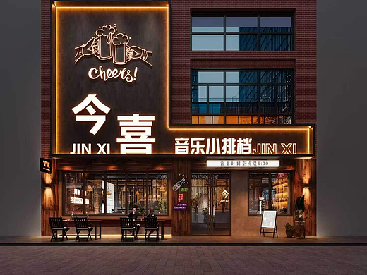 工装-音乐餐厅分享