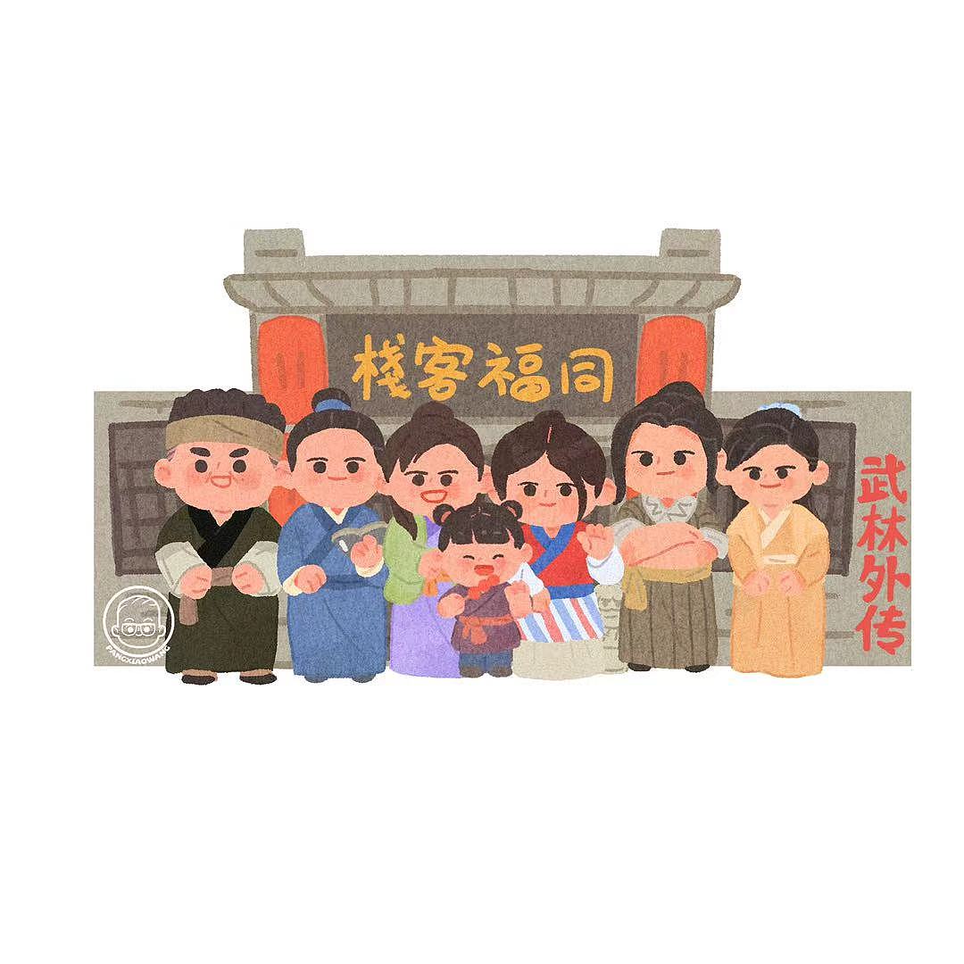 2025插画总结（图ZNDAwMzMyMjAw） - 儿童插画 - 站酷设计师w胖小王w原创素材 - 站酷ZCOOL