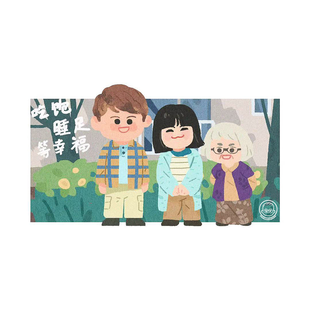 2025插画总结（图ZNDAwMzMyMTg4） - 儿童插画 - 站酷设计师w胖小王w原创素材 - 站酷ZCOOL
