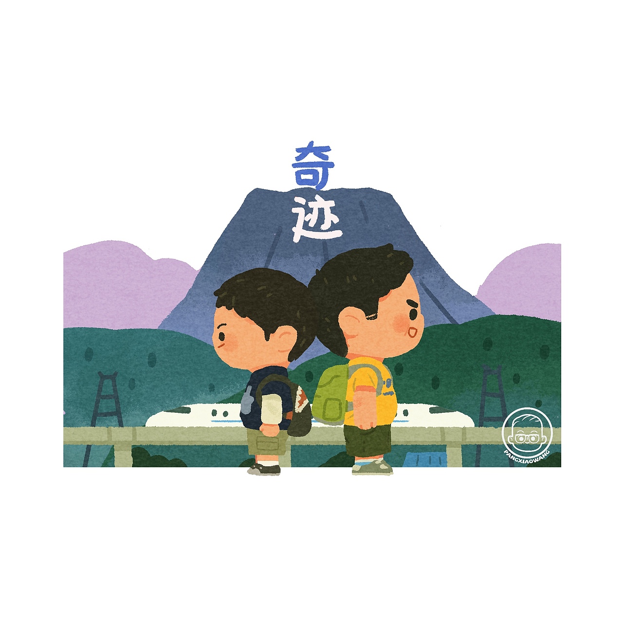 2025插画总结（图ZNDAwMzMyMTc2） - 儿童插画 - 站酷设计师w胖小王w原创素材 - 站酷ZCOOL