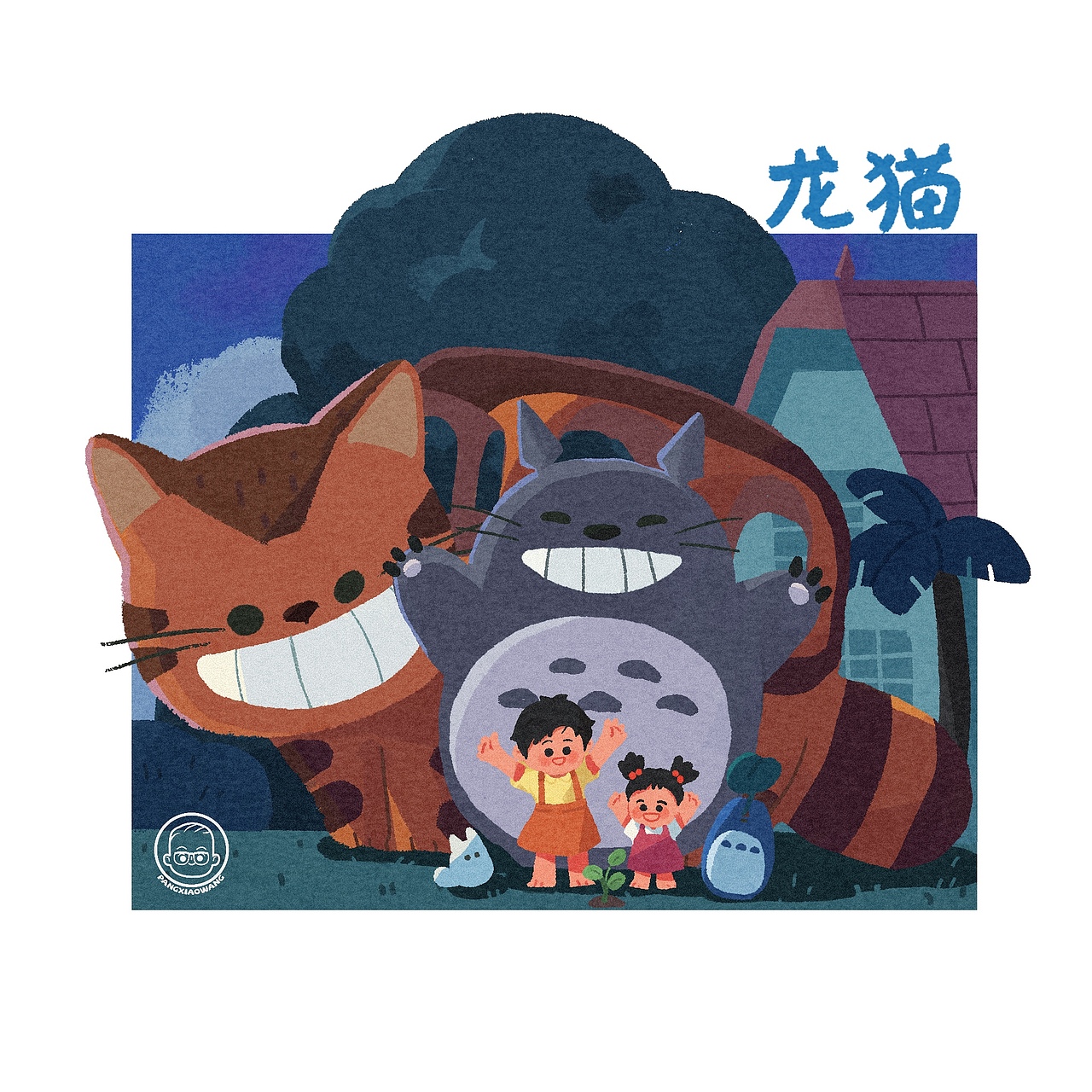 2025插画总结（图ZNDAwMzMyMjA0） - 儿童插画 - 站酷设计师w胖小王w原创素材 - 站酷ZCOOL
