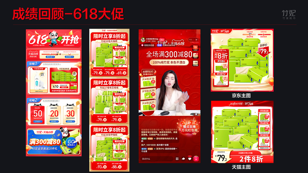 2023合集（图ZNDAwMzM0MzQ4） - 海报 - 站酷设计师xY青柠原创素材 - 站酷ZCOOL